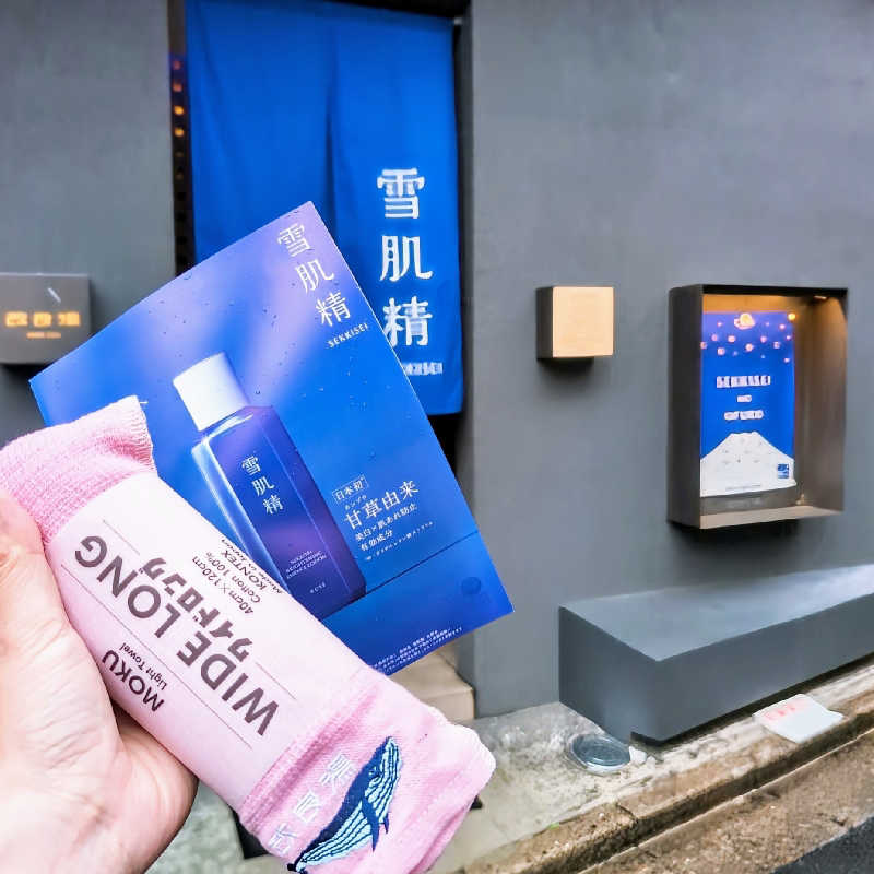 7chinさんの改良湯のサ活写真