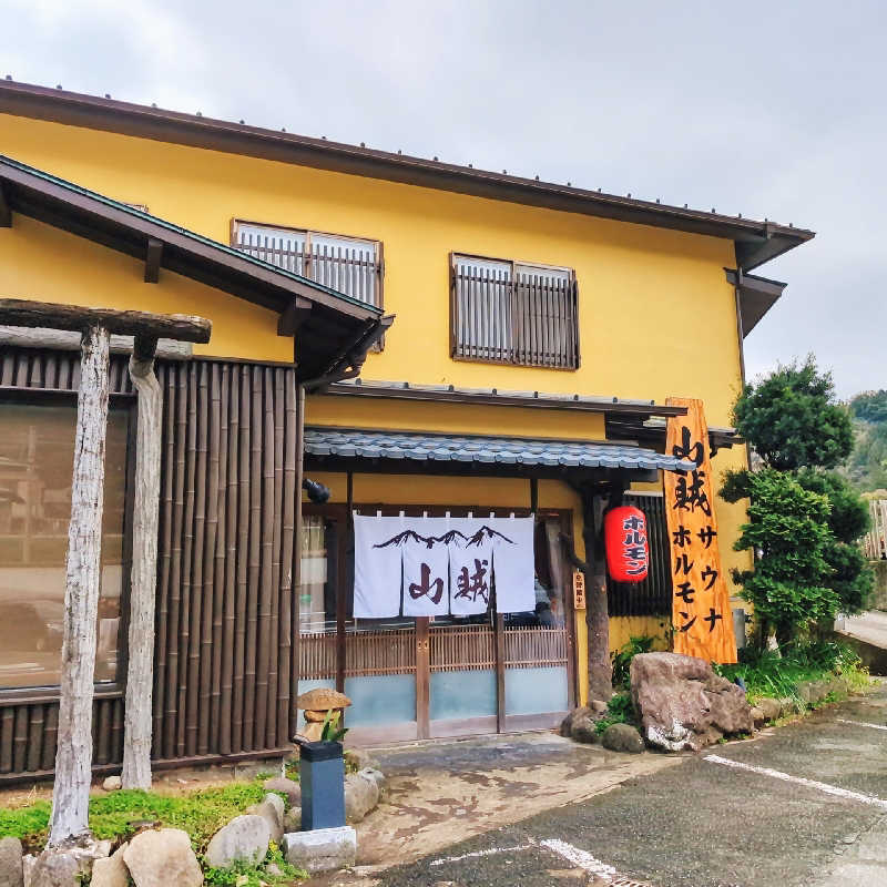 7chinさんの山賊サウナのサ活写真