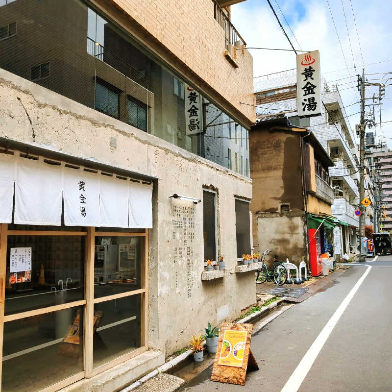 7chinさんの黄金湯のサ活写真