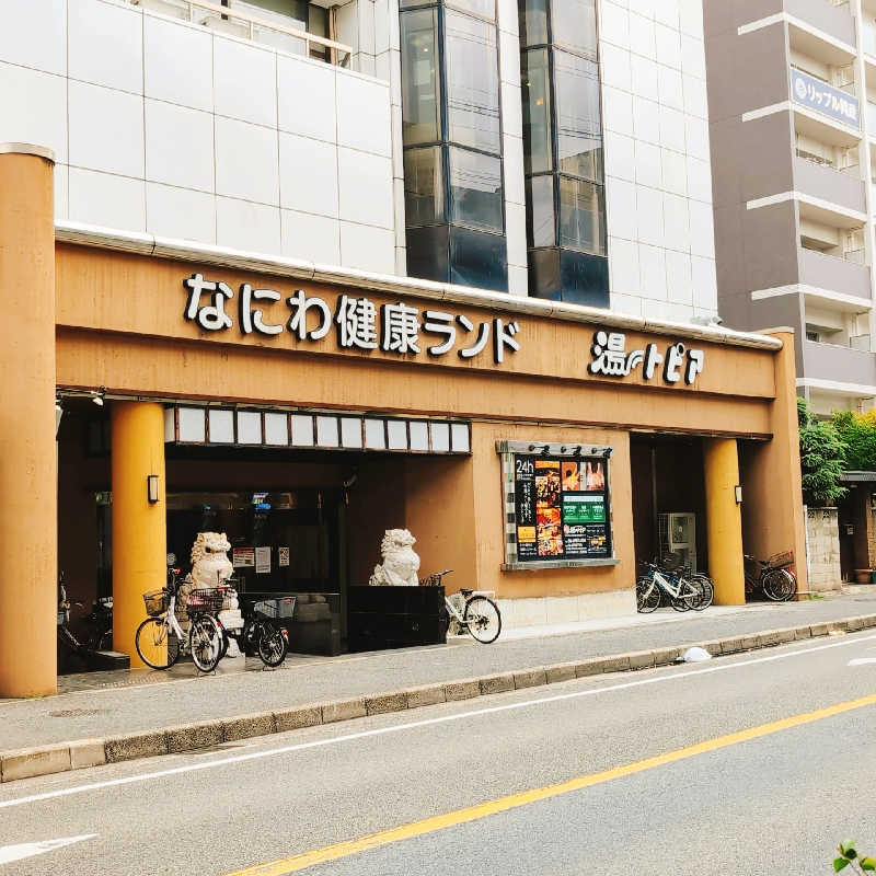 7chinさんのなにわ健康ランド 湯〜トピアのサ活写真