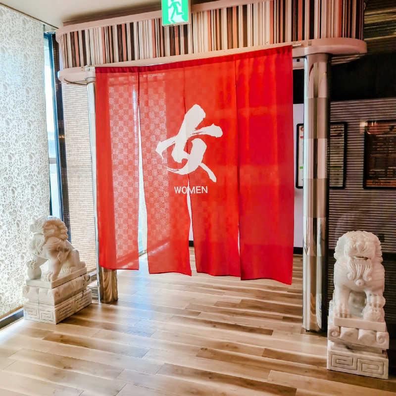 7chinさんのなにわ健康ランド 湯〜トピアのサ活写真