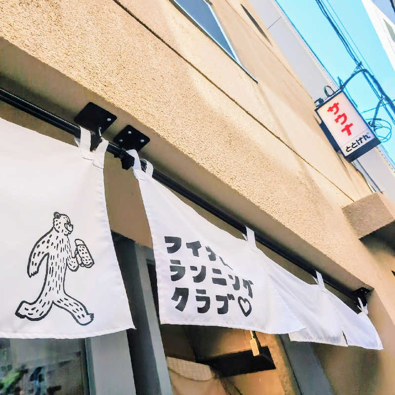 7chinさんのととけん日本橋浜町のサ活写真