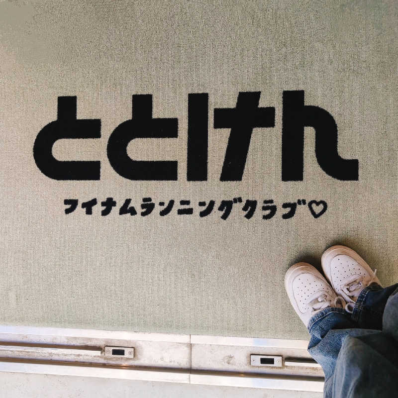 7chinさんのととけん日本橋浜町のサ活写真