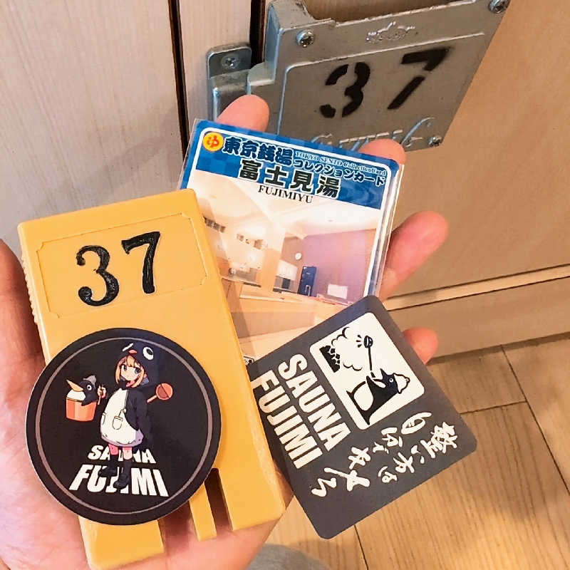 7chinさんの富士見湯のサ活写真