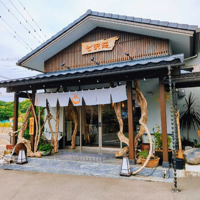 7chinさんの七沢荘のサ活写真