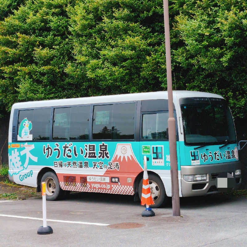 7chinさんのゆうだい温泉のサ活写真