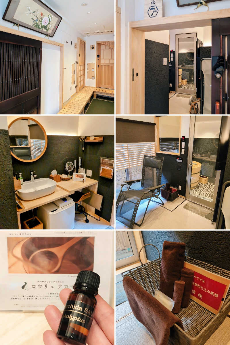 7chinさんのPJ Machida サウナのサ活写真