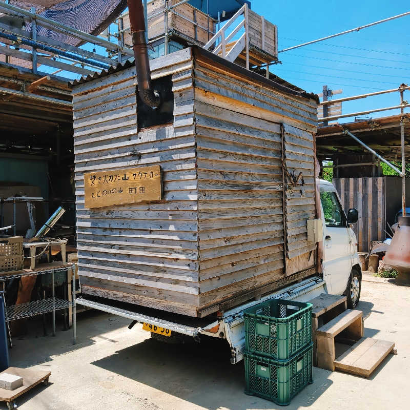 7chinさんの焚き火カフェ 山のサ活写真