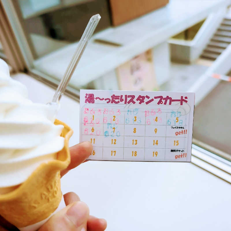 7chinさんの町田桜の湯のサ活写真