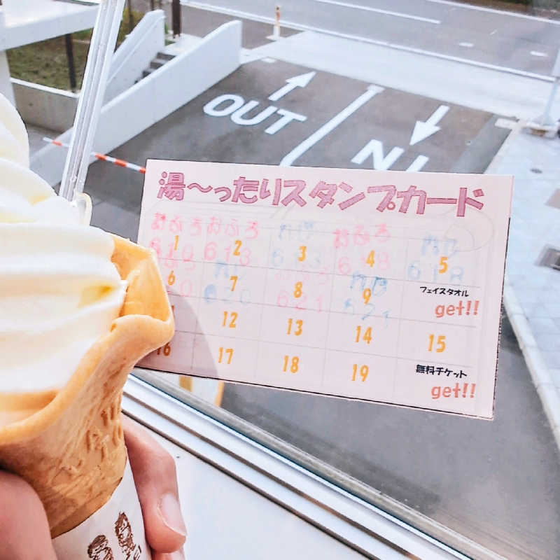 7chinさんの町田市立室内プール「町田桜の湯」のサ活写真