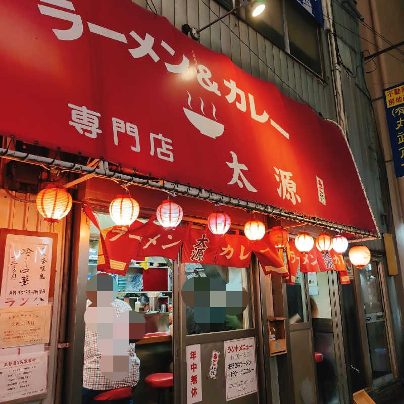 7chinさんのPROSTYLE SAUNA 横浜馬車道のサ活写真
