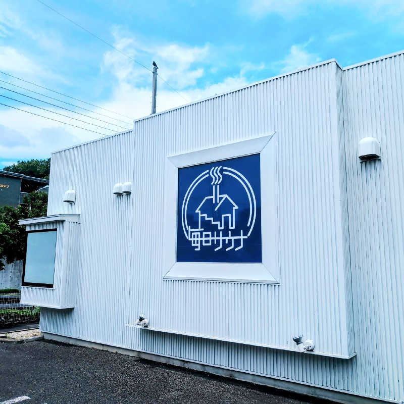 7chinさんの毎日サウナ 八王子店のサ活写真