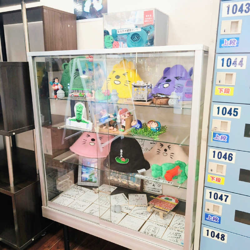 7chinさんの湯乃泉 東名厚木健康センターのサ活写真