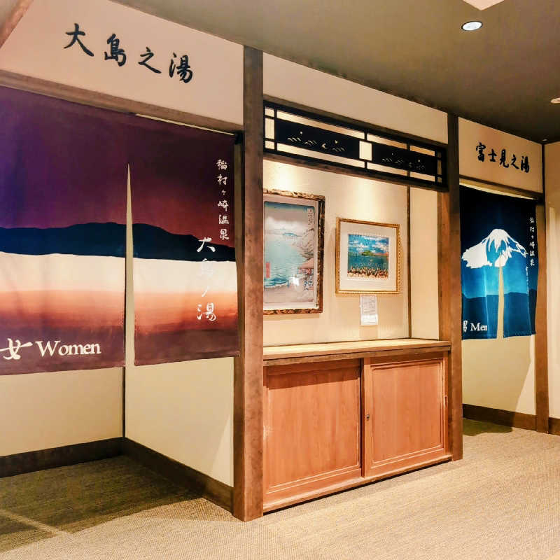 7chinさんの稲村ヶ崎温泉のサ活写真