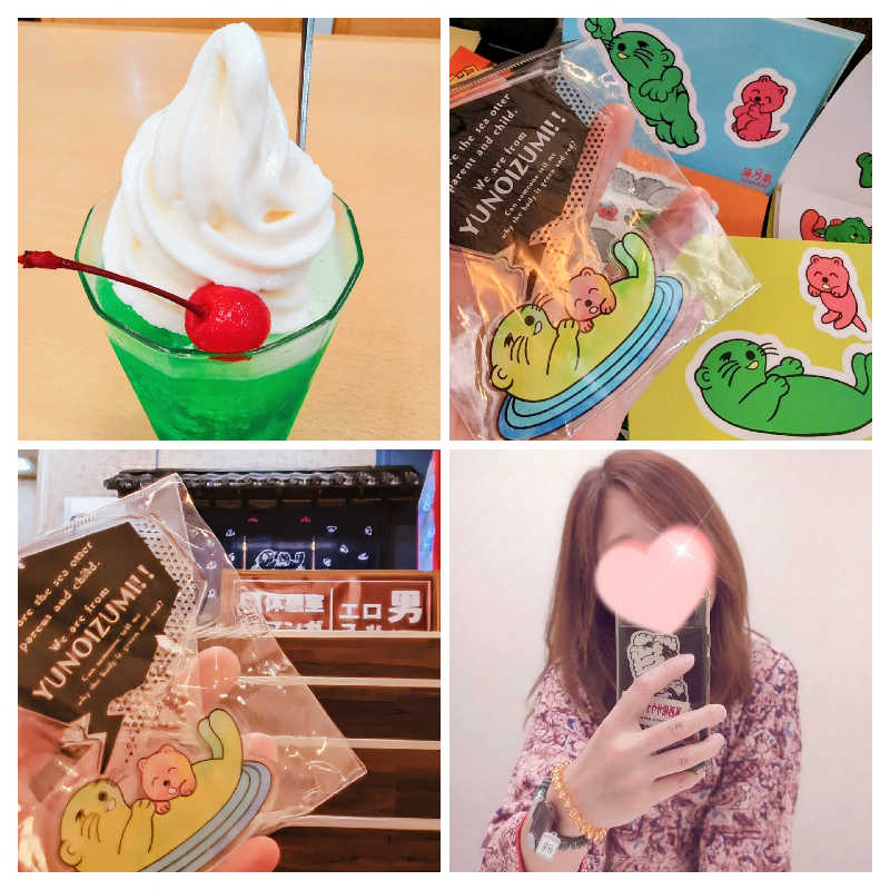 7chinさんの湯乃泉 東名厚木健康センターのサ活写真