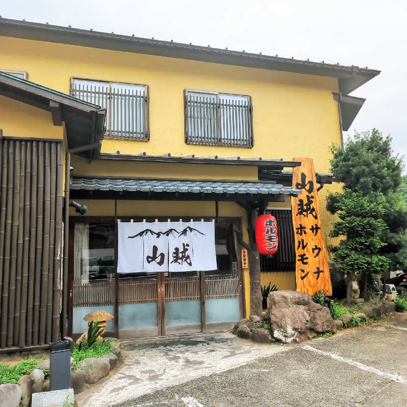 7chinさんの山賊サウナのサ活写真