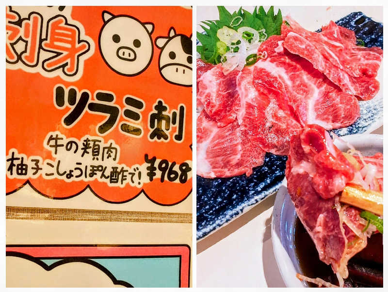 7chinさんの山賊サウナのサ活写真