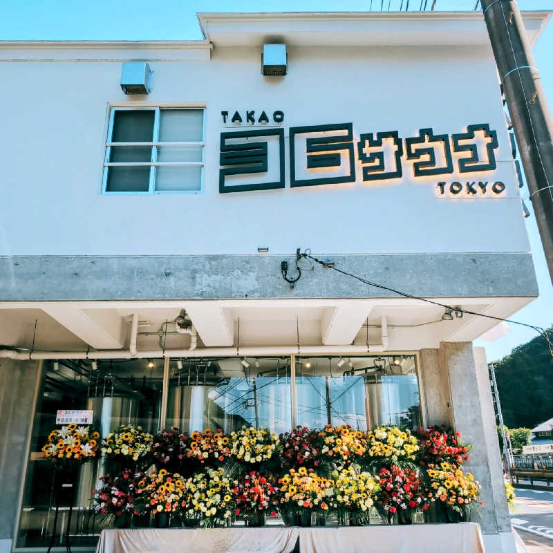 7chinさんのTAKAO36SAUNAのサ活写真