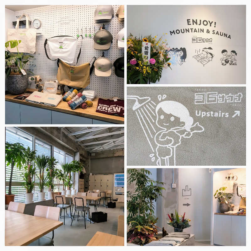 7chinさんのTAKAO36SAUNAのサ活写真