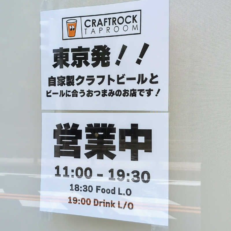 7chinさんのTAKAO36SAUNAのサ活写真