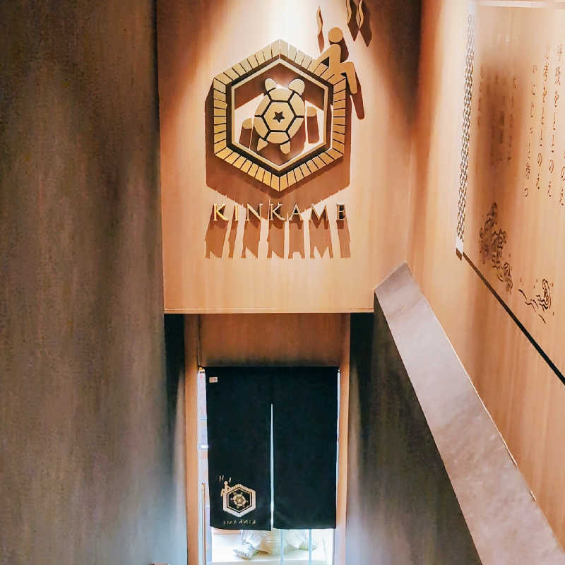 7chinさんの生姜サウナ「金の亀」のサ活写真