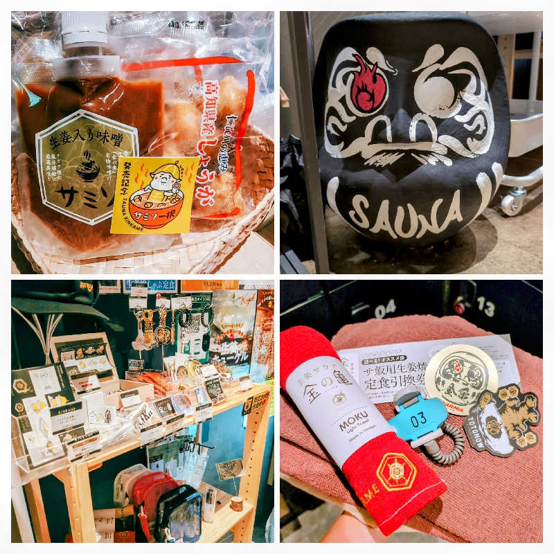 7chinさんの生姜サウナ「金の亀」のサ活写真