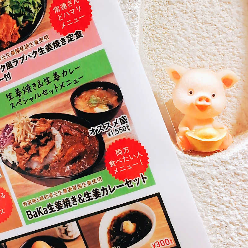 7chinさんの生姜サウナ「金の亀」のサ活写真