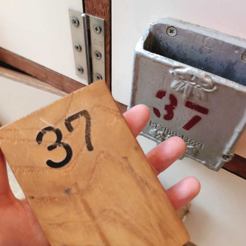 7chinさんの堀田湯のサ活写真