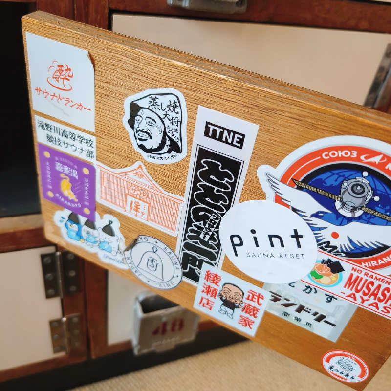 7chinさんの堀田湯のサ活写真