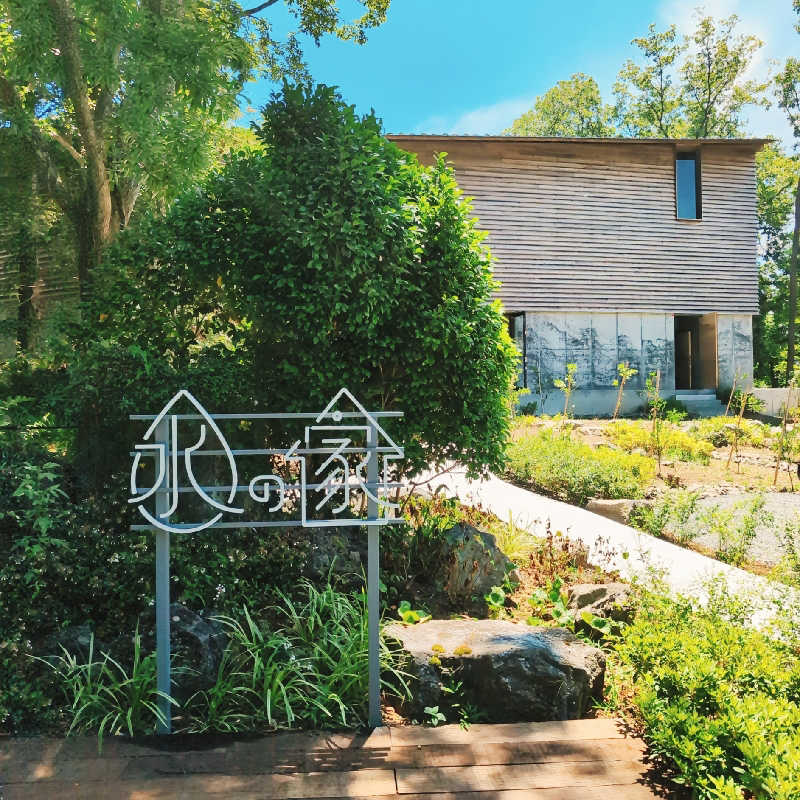 7chinさんの水の家のサ活写真