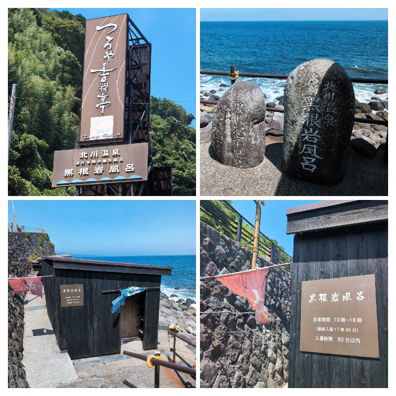 7chinさんの水の家のサ活写真