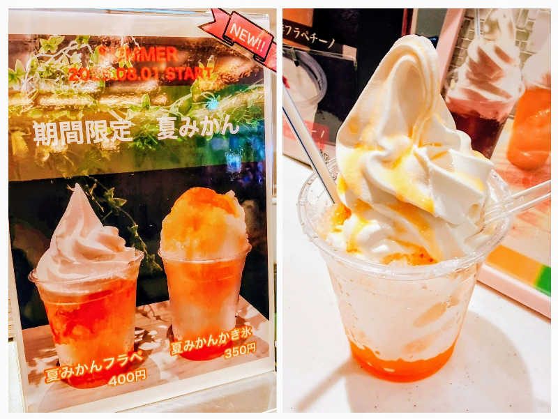 7chinさんの竜泉寺の湯 八王子みなみ野店のサ活写真