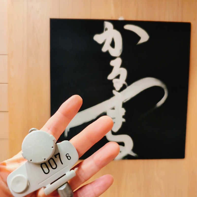 7chinさんのサウナ&ホテル かるまる池袋のサ活写真