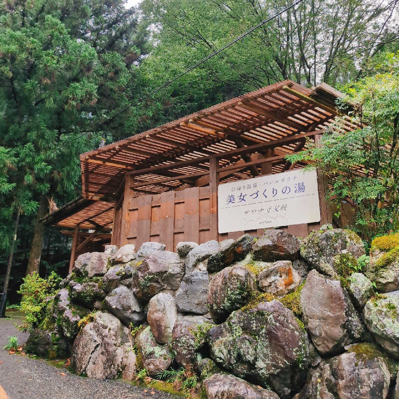 7chinさんのサウナ寸又峡 -TripTrain-のサ活写真