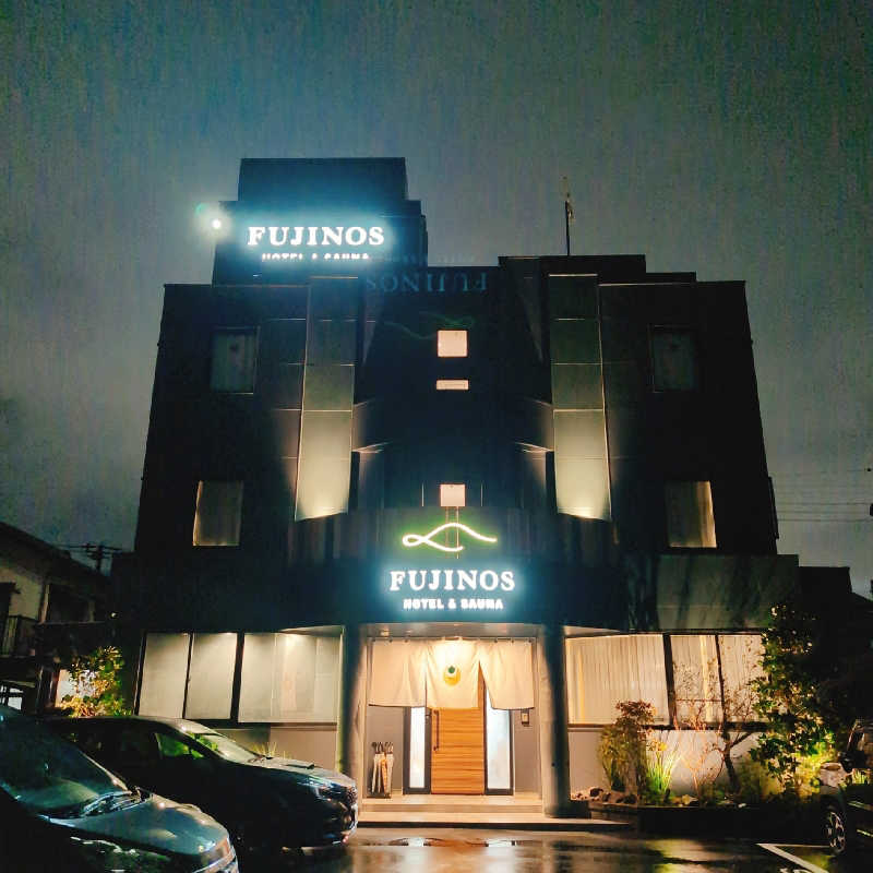 7chinさんのHOTEL & SAUNA FUJINOSのサ活写真