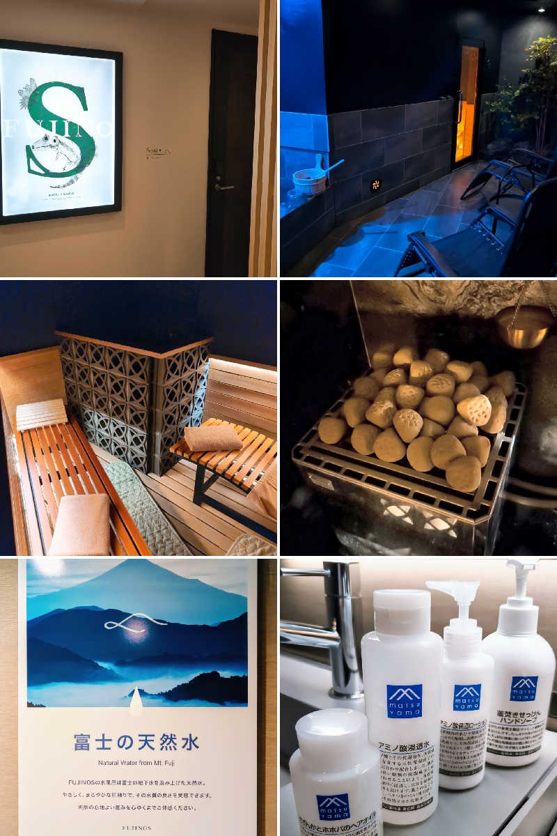 7chinさんのHOTEL & SAUNA FUJINOSのサ活写真