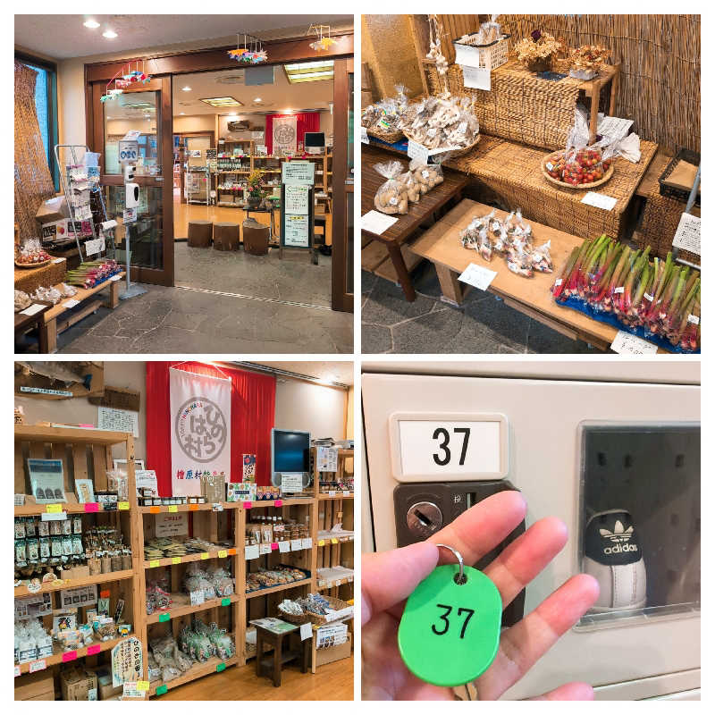 7chinさんの檜原温泉センター 数馬の湯のサ活写真