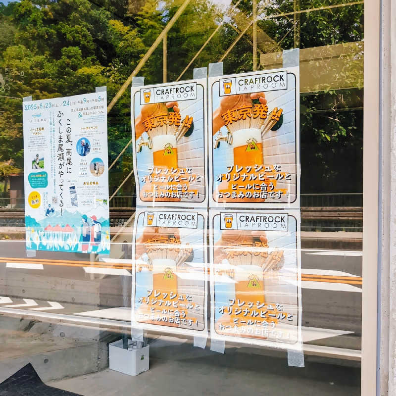 7chinさんのTAKAO36SAUNAのサ活写真