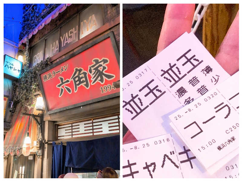 7chinさんの朝日湯源泉ゆいるのサ活写真
