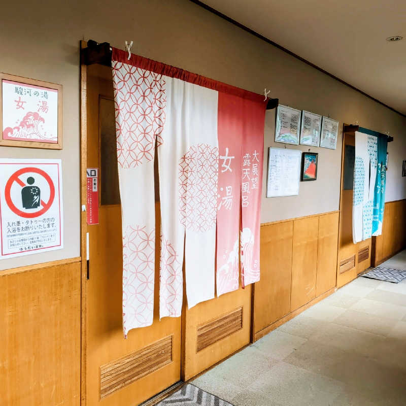 7chinさんのゆうだい温泉のサ活写真
