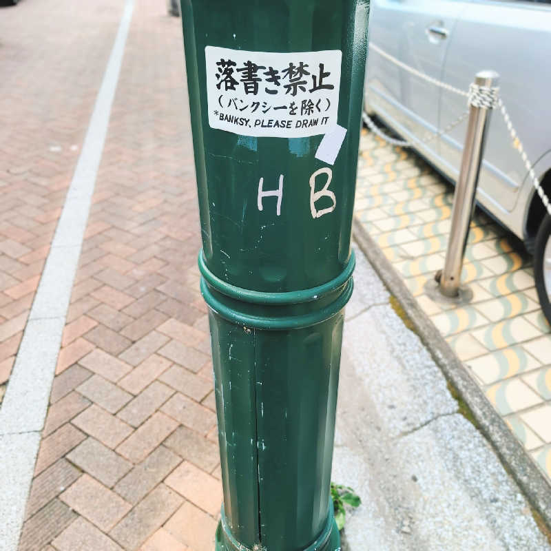 7chinさんのバレルサウナ沼津のサ活写真