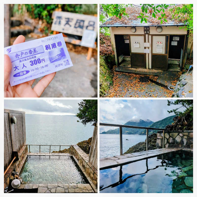 7chinさんのSauna HealingDragon ヒーリングドラゴンのサ活写真