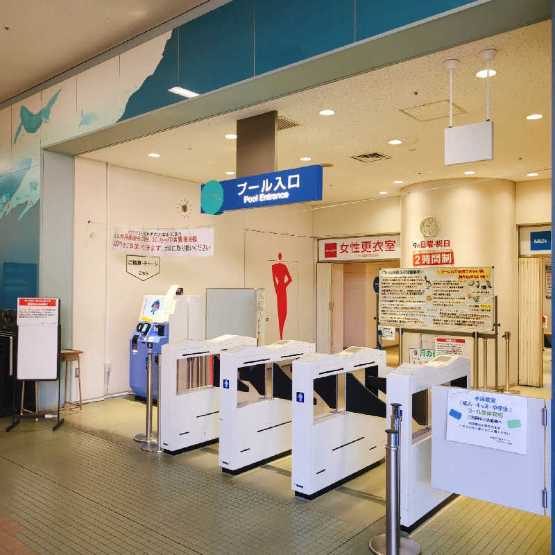 7chinさんの多摩市温水プール アクアブルー多摩のサ活写真