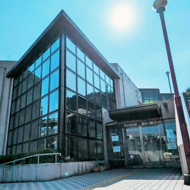 7chinさんの厚木市荻野運動公園 プールのサ活写真