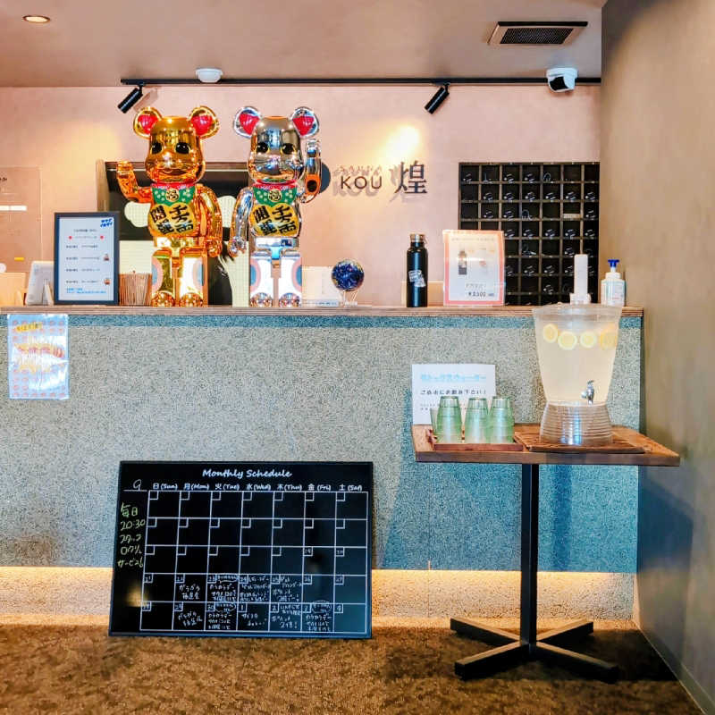 7chinさんのSAUNA煌ｰKOUｰのサ活写真