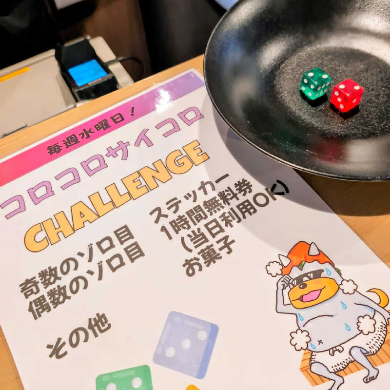 7chinさんのSAUNA煌ｰKOUｰのサ活写真