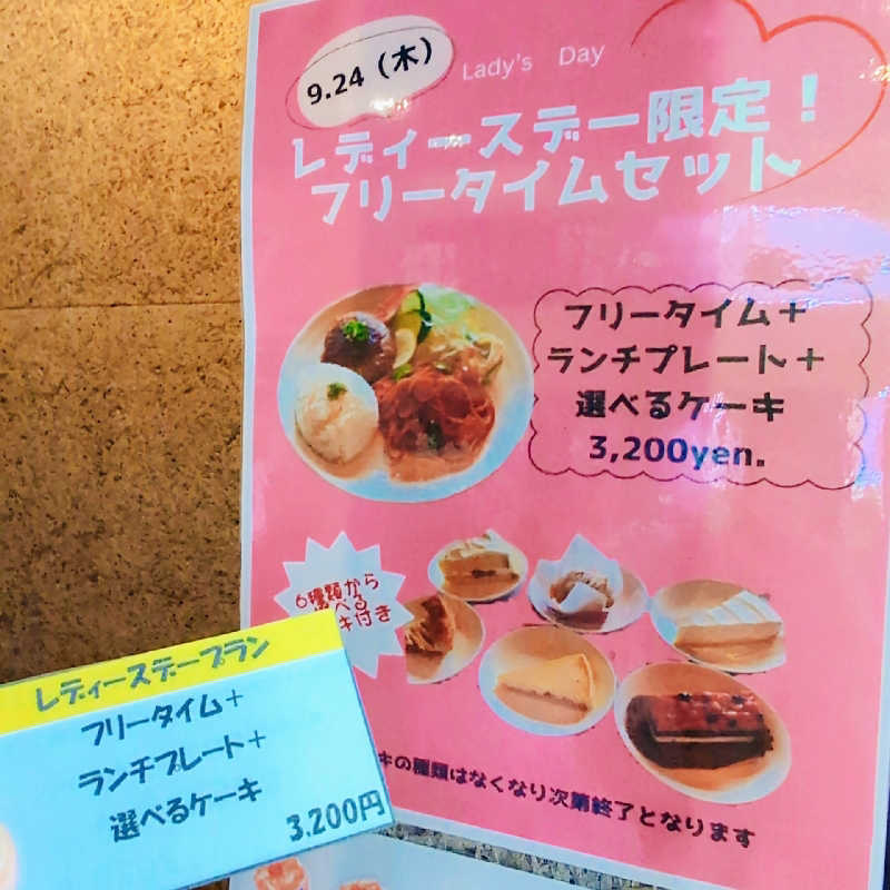 7chinさんのSAUNA煌ｰKOUｰのサ活写真