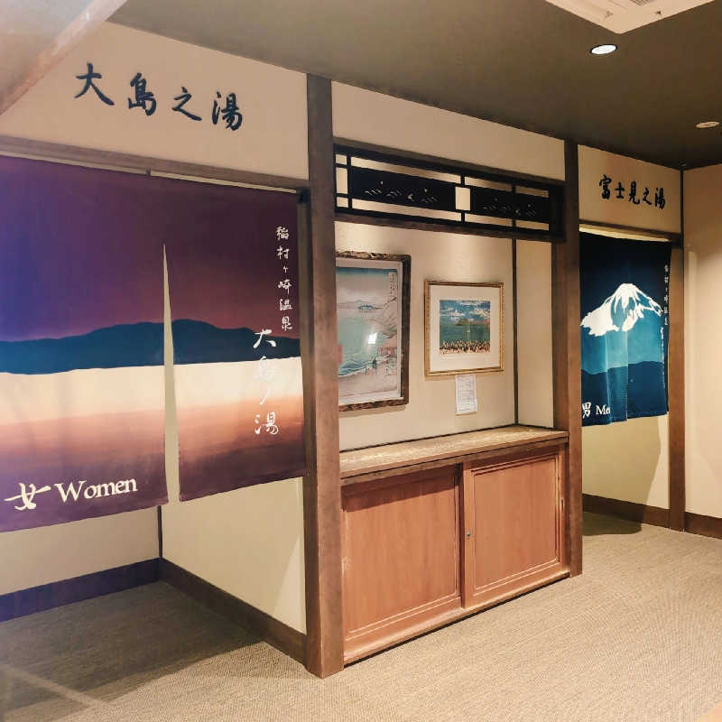 7chinさんの稲村ヶ崎温泉のサ活写真