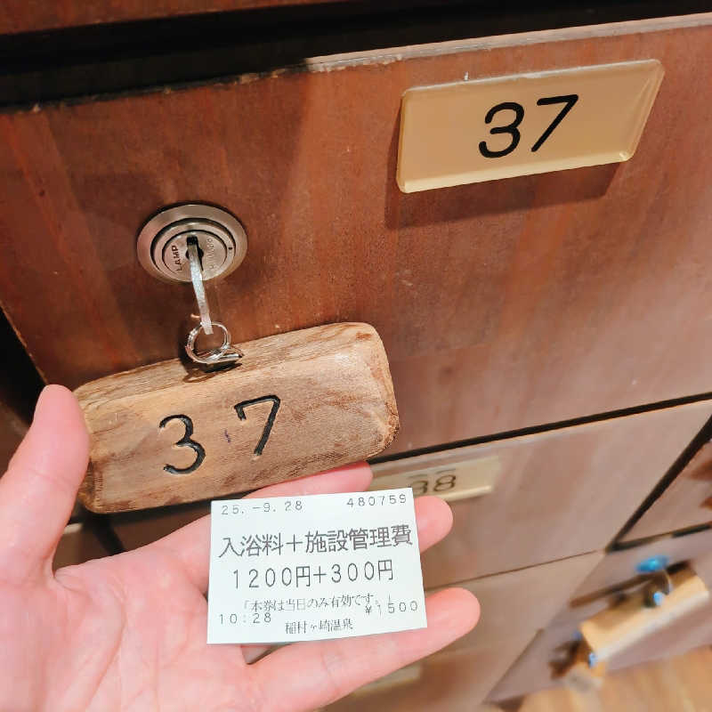 7chinさんの稲村ヶ崎温泉のサ活写真