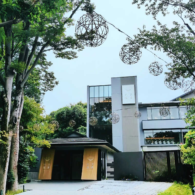 7chinさんのよみうりランド眺望温泉 花景の湯のサ活写真